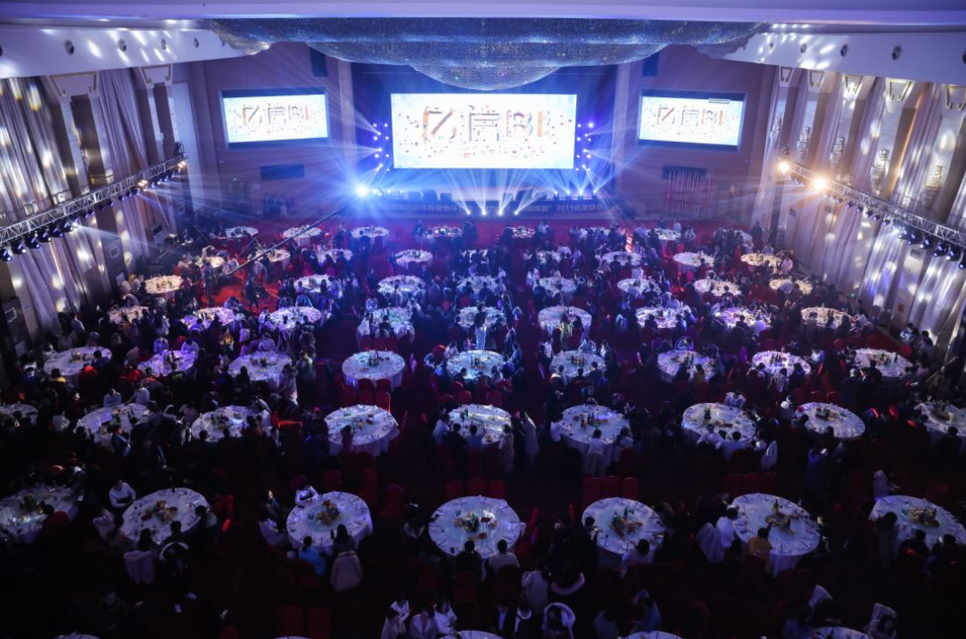 聚力騰飛，協(xié)同共贏——億信華辰2019年度誓師大會圓滿舉行